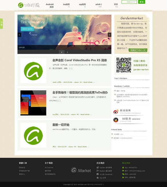 [免费使用word文档软件]